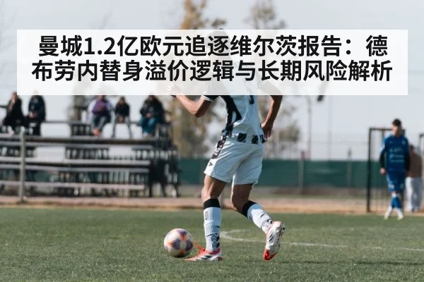 soccer player